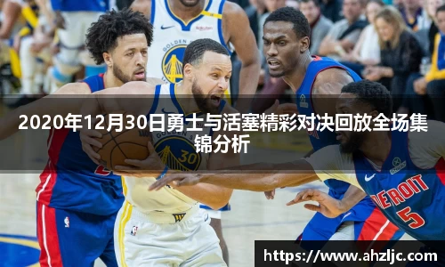 bwin必赢唯一官方网站