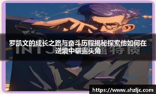 bwin必赢官网入口