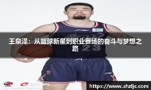 bwin必赢唯一官方网站