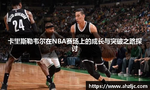 bwin必赢官网入口