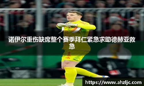 bwin必赢唯一官方网站