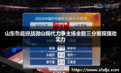 bwin必赢唯一官方网站