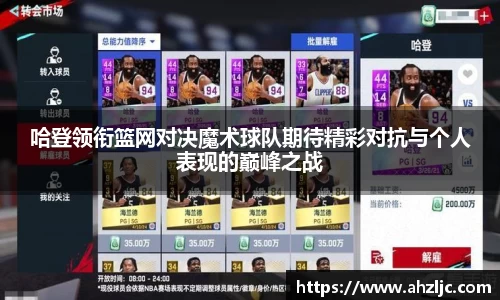 bwin必赢在线登录入口